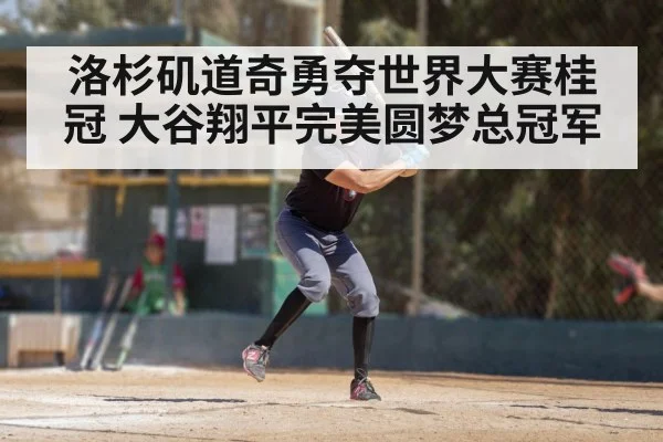 baseball player batting