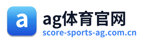 ag体育官网 Logo